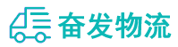 中山到南岳区物流公司